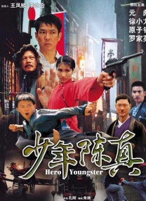 精品国产日韩亚洲一区二区